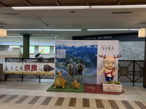 近鉄奈良駅