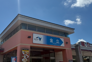金立SA