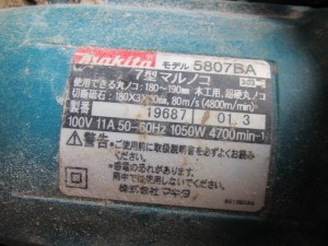 製造シール 製造シール