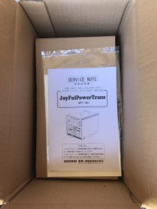 電動工具購入時の状態