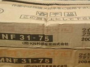新品未開封品の電動工具でも元箱に破れなどの使用感があると査定減額ですので保管方法にも注意しましょう