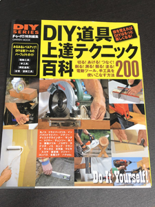 別売りのガイドブック 参考書 一緒に査定